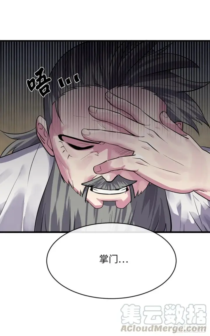 漫画《废柴重生之我要当大佬》177.救援反击第55张图