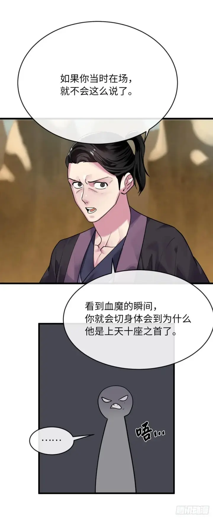 漫画《废柴重生之我要当大佬》177.救援反击第60张图