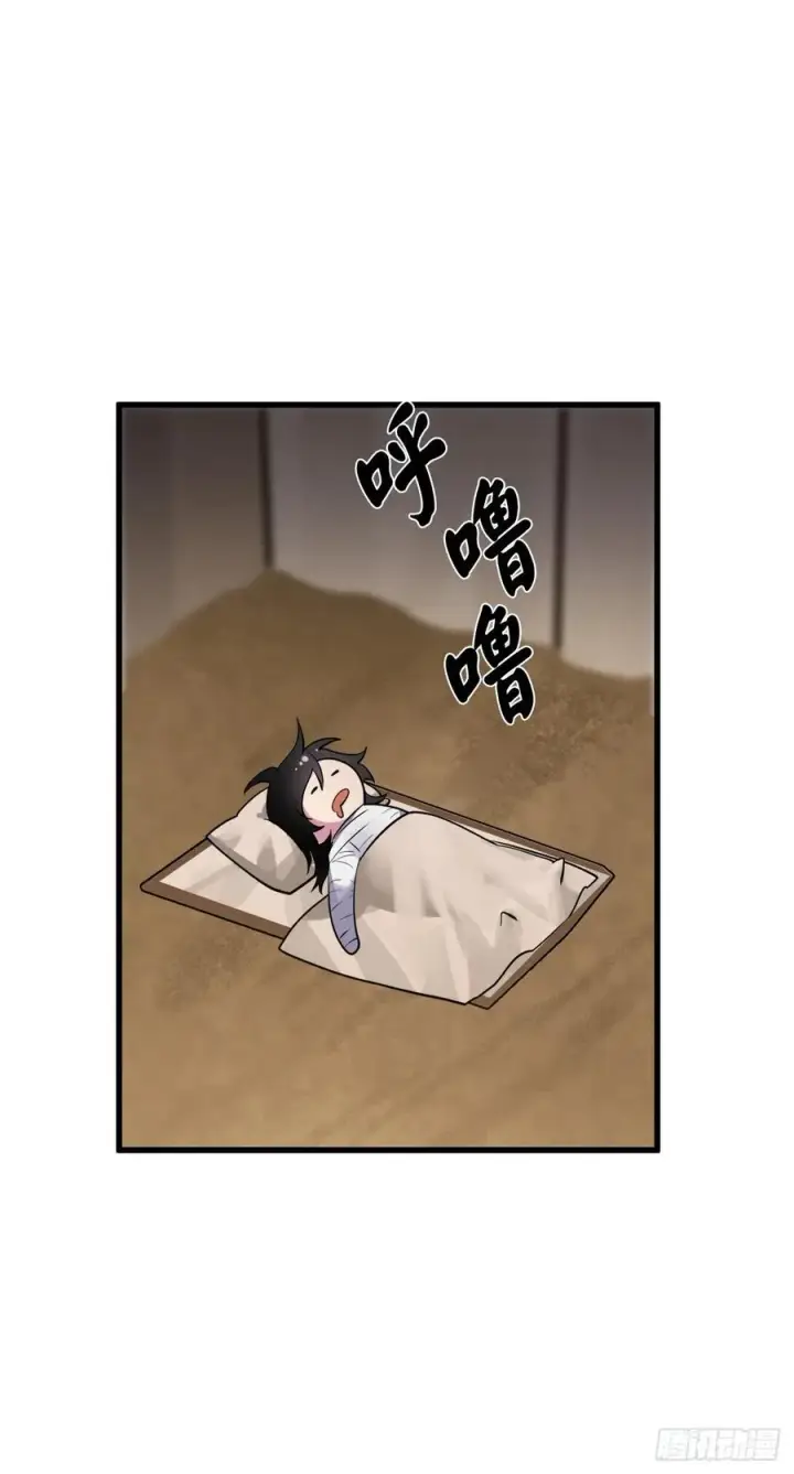 漫画《废柴重生之我要当大佬》177.救援反击第71张图