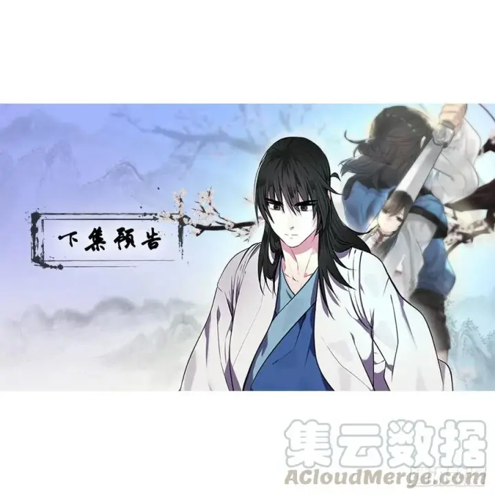 漫画《废柴重生之我要当大佬》177.救援反击第73张图