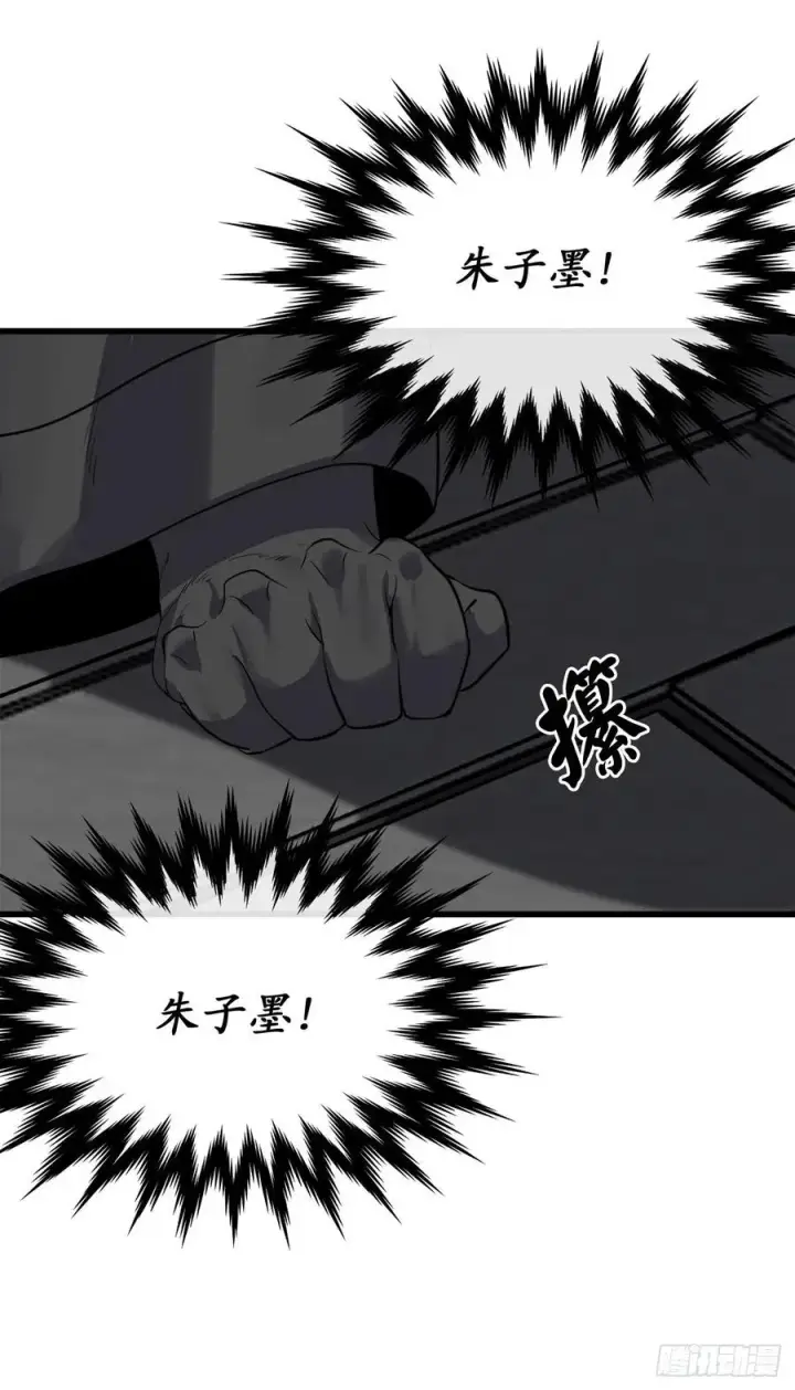 漫画《废柴重生之我要当大佬》177.救援反击第74张图
