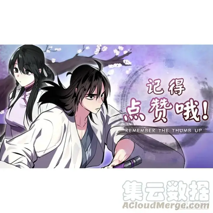 漫画《废柴重生之我要当大佬》177.救援反击第76张图