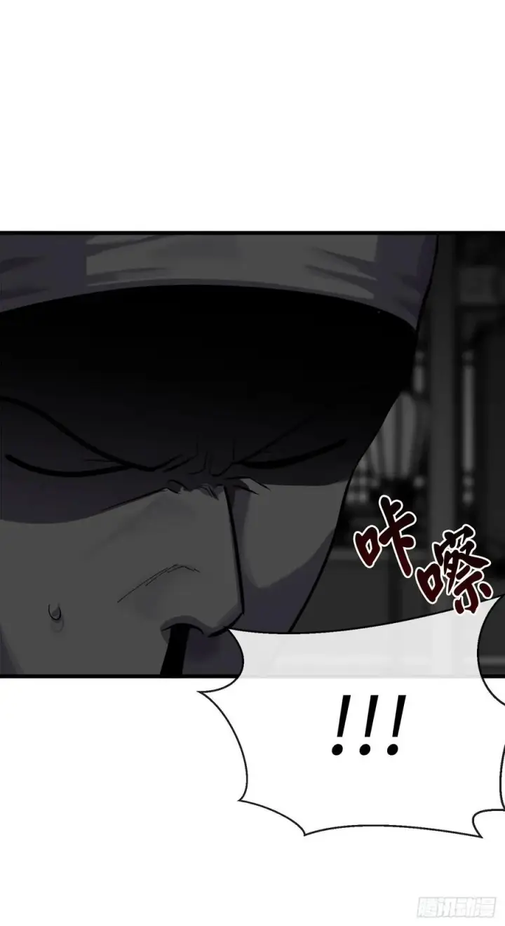 漫画《废柴重生之我要当大佬》178.隐藏实力第30张图