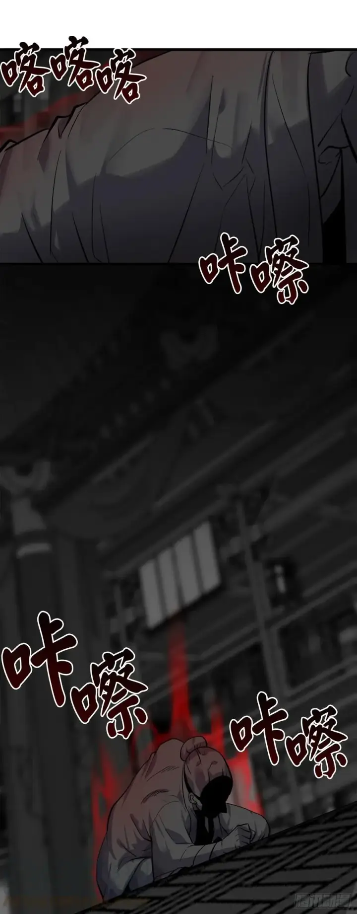 漫画《废柴重生之我要当大佬》178.隐藏实力第31张图