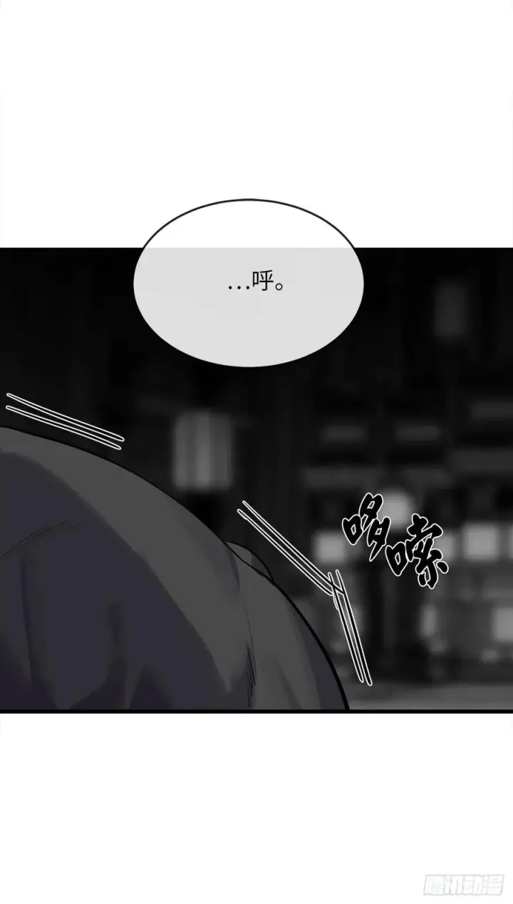 漫画《废柴重生之我要当大佬》178.隐藏实力第42张图