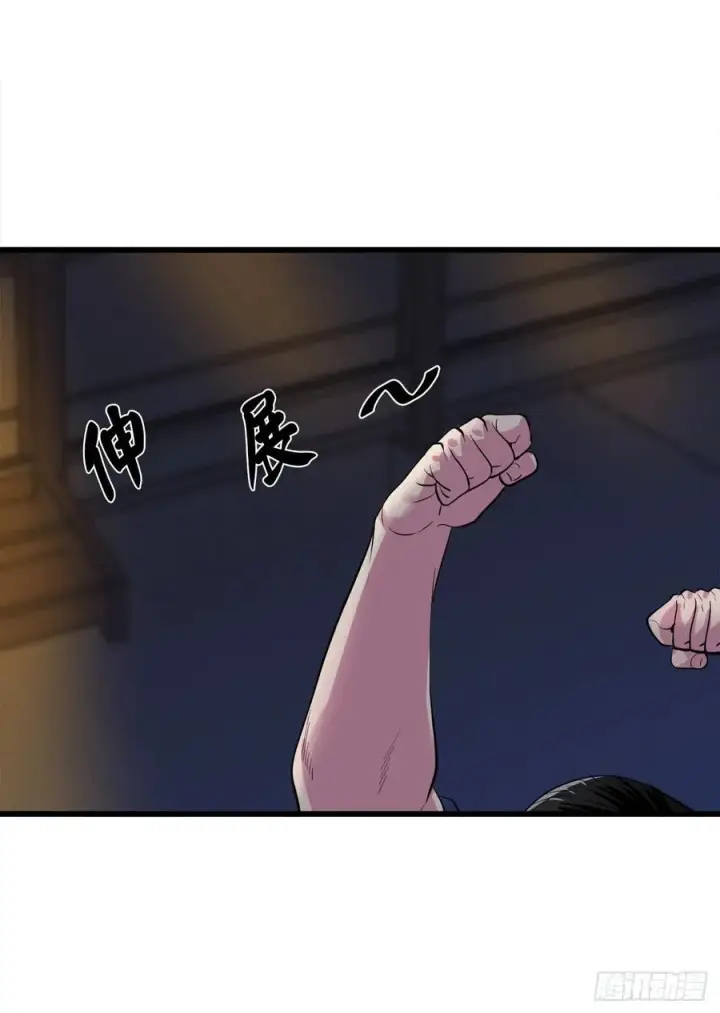 漫画《废柴重生之我要当大佬》178.隐藏实力第56张图