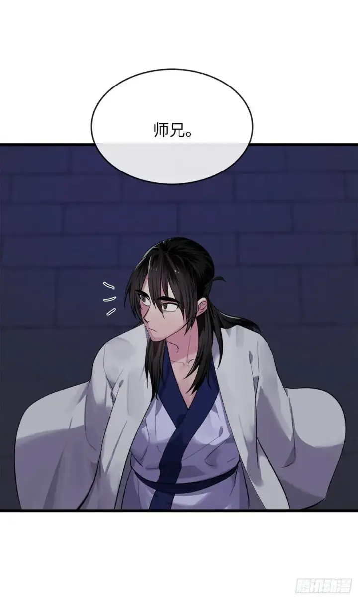 漫画《废柴重生之我要当大佬》178.隐藏实力第65张图