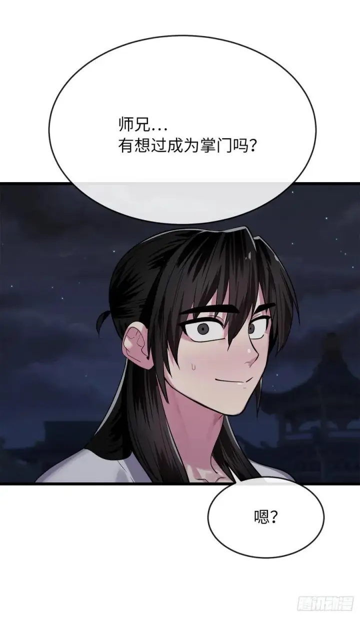 漫画《废柴重生之我要当大佬》178.隐藏实力第80张图