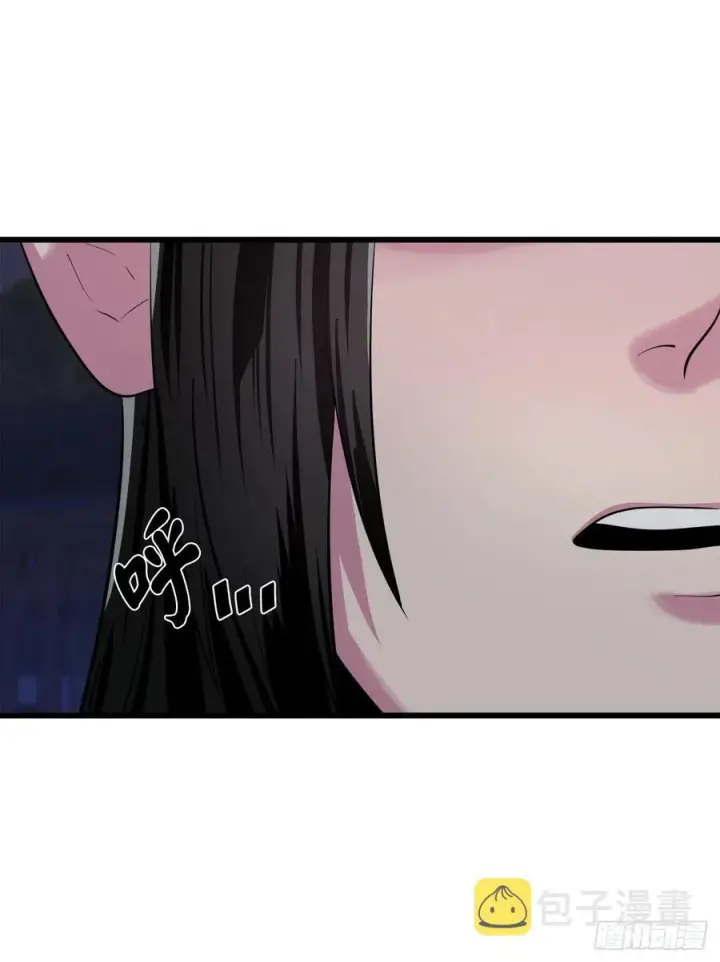 漫画《废柴重生之我要当大佬》178.隐藏实力第83张图