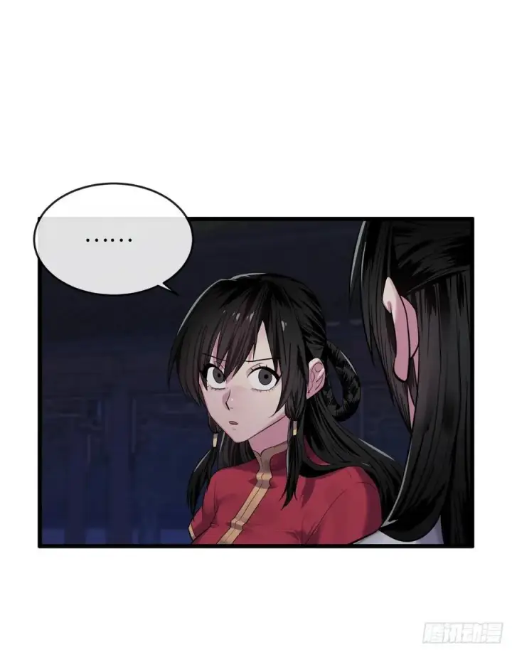 漫画《废柴重生之我要当大佬》178.隐藏实力第87张图