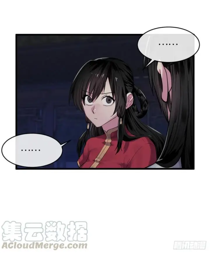 漫画《废柴重生之我要当大佬》178.隐藏实力第88张图