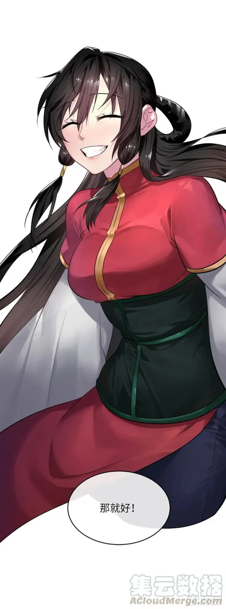 漫画《废柴重生之我要当大佬》178.隐藏实力第94张图