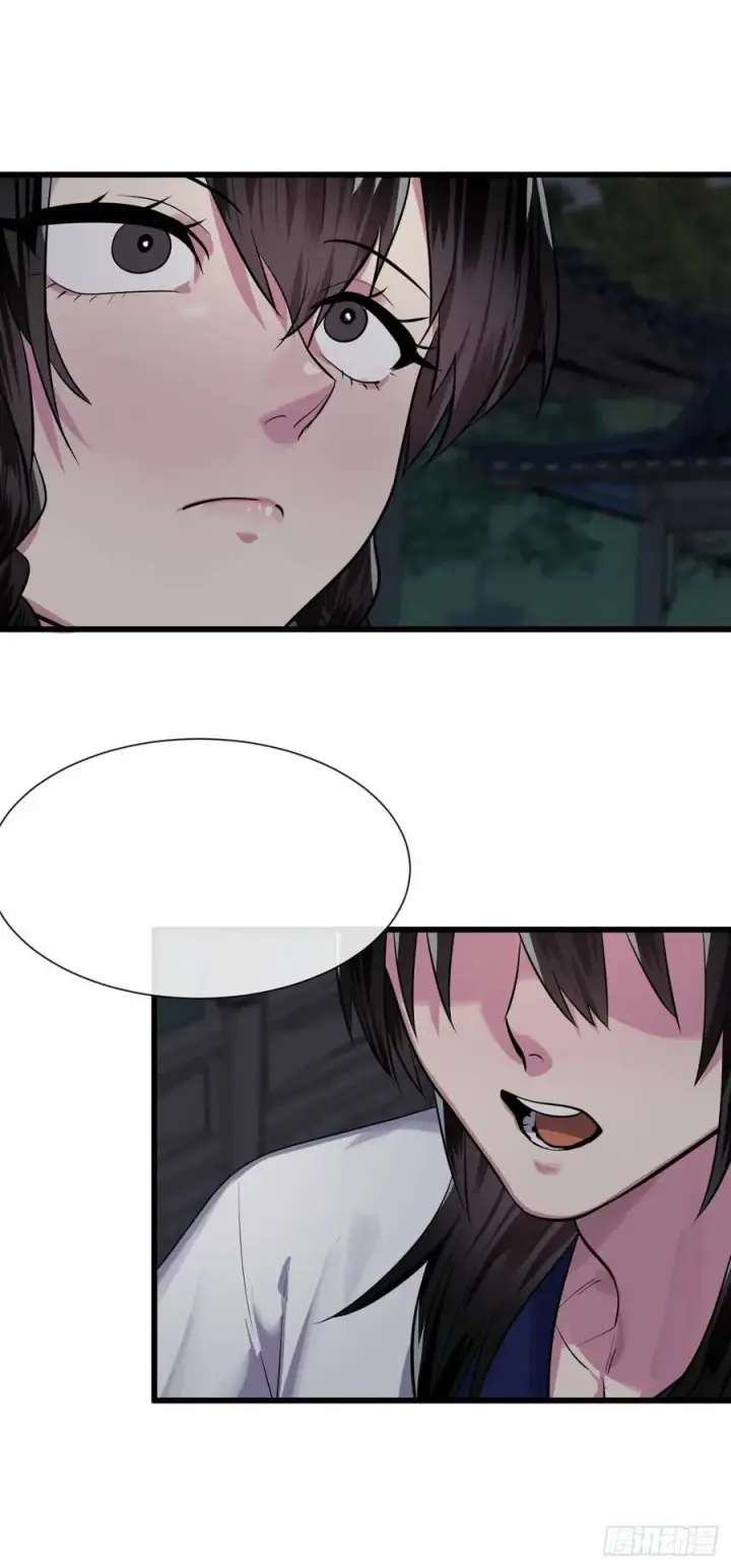 漫画《废柴重生之我要当大佬》179.扶持掌门第12张图