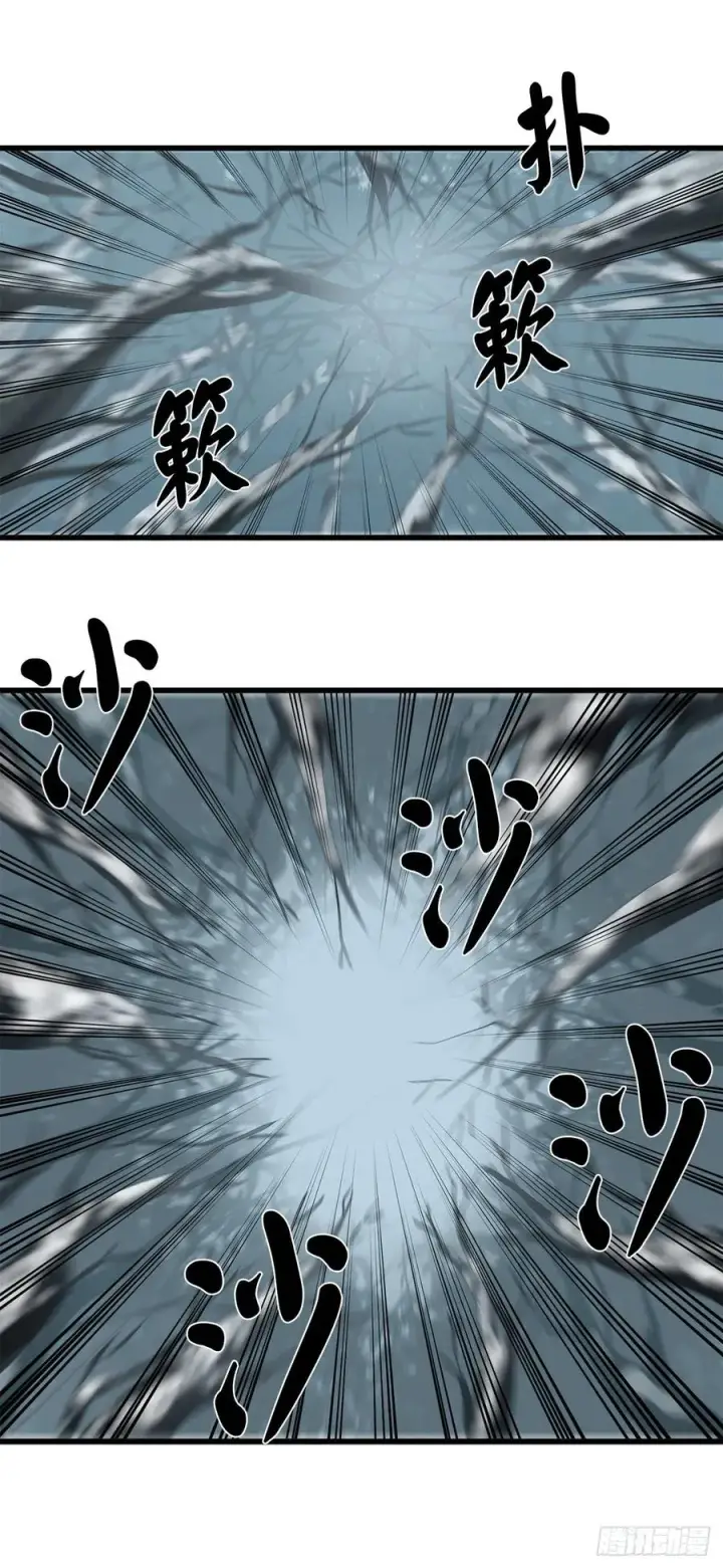 漫画《废柴重生之我要当大佬》180.魔教异动第27张图