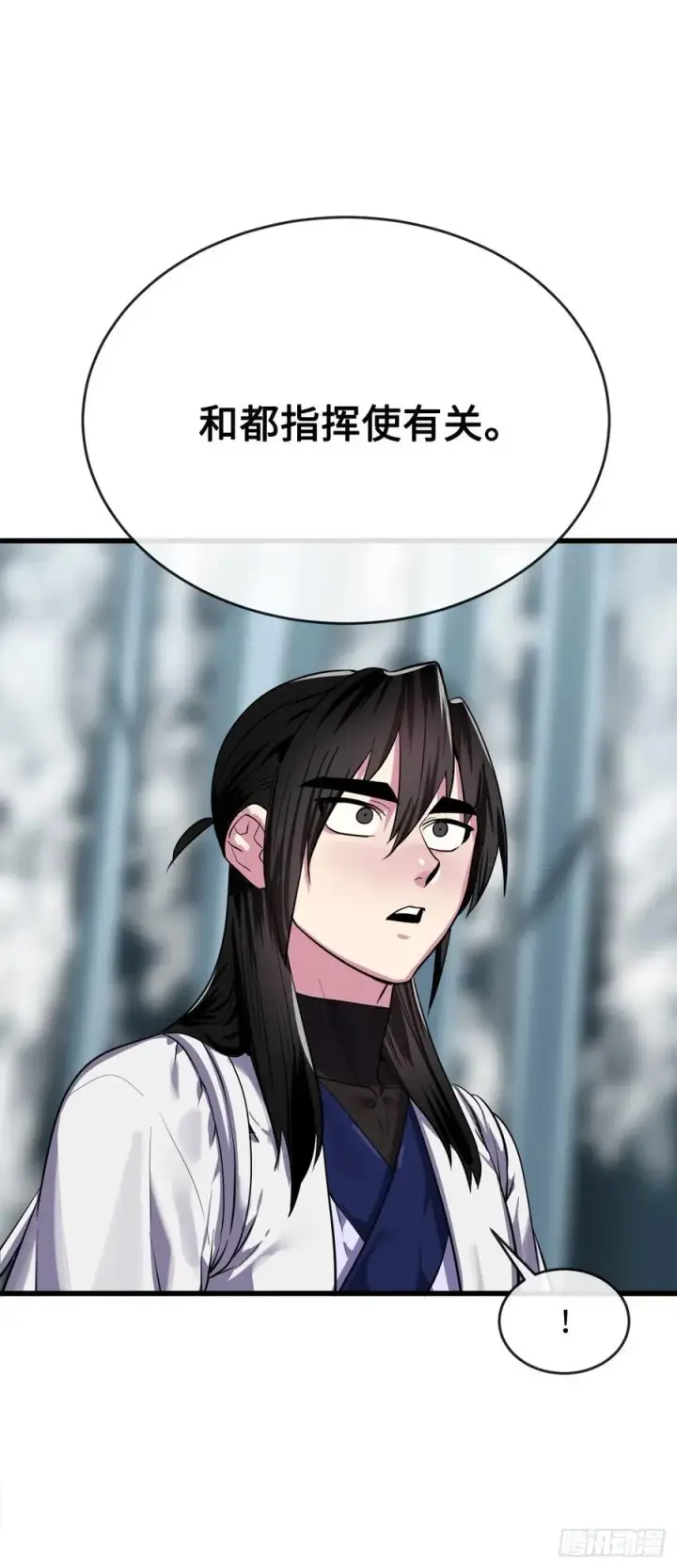 漫画《废柴重生之我要当大佬》180.魔教异动第40张图