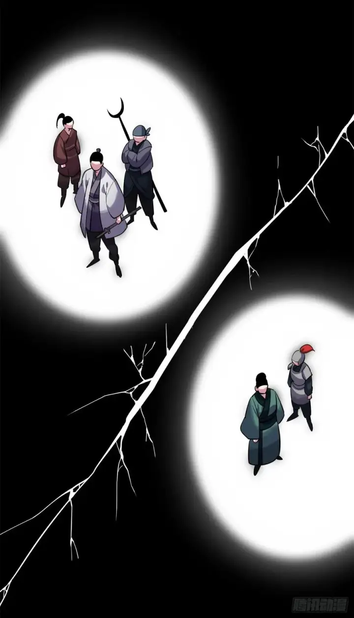 漫画《废柴重生之我要当大佬》180.魔教异动第47张图