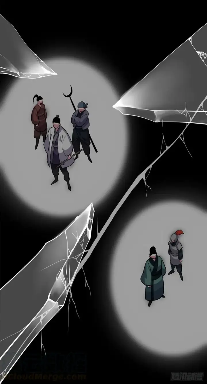 漫画《废柴重生之我要当大佬》180.魔教异动第49张图