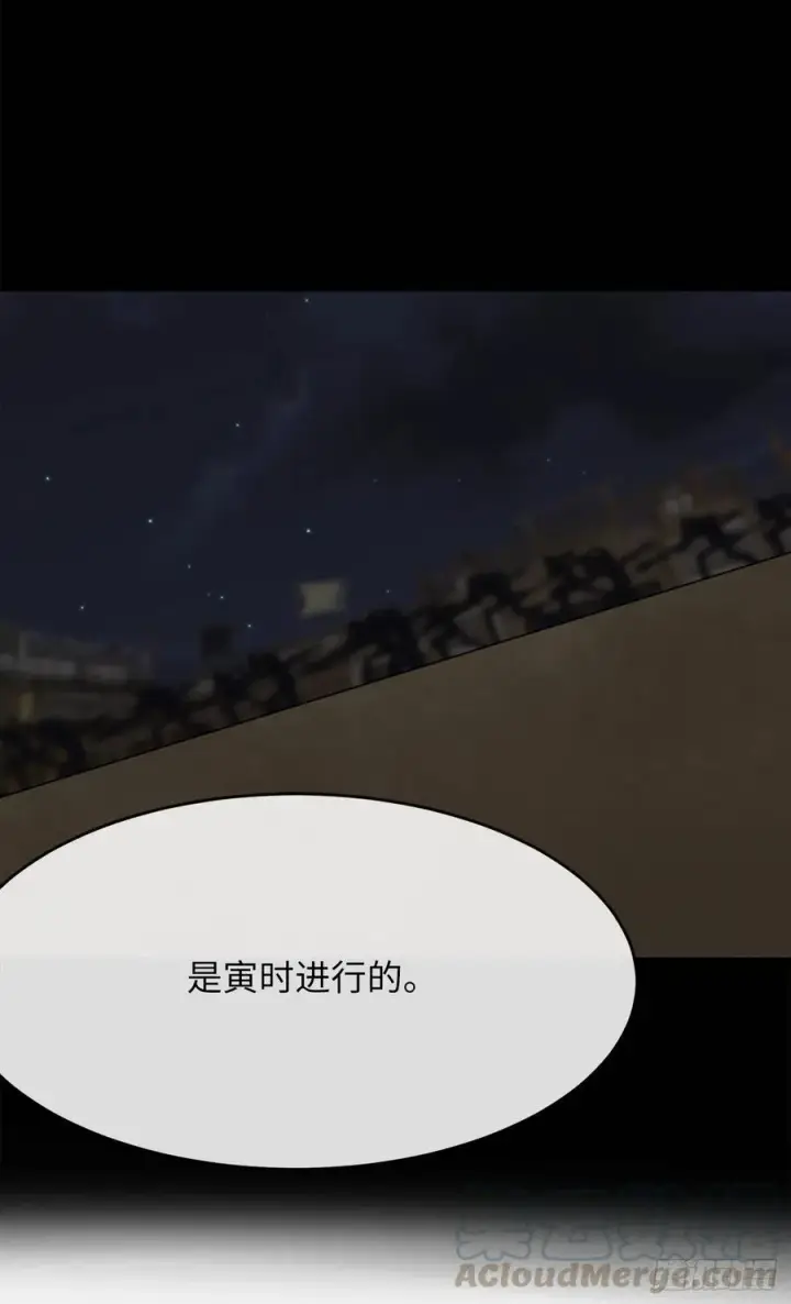 漫画《废柴重生之我要当大佬》180.魔教异动第53张图