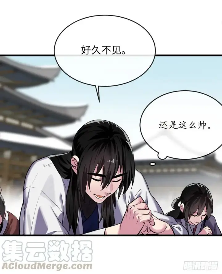 漫画《废柴重生之我要当大佬》180.魔教异动第65张图