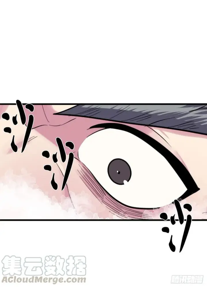 漫画《废柴重生之我要当大佬》180.魔教异动第77张图