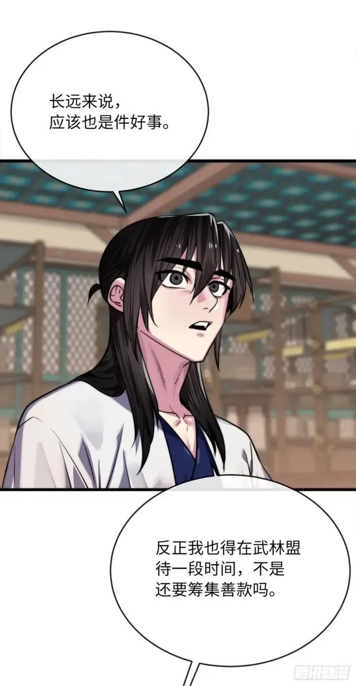 漫画《废柴重生之我要当大佬》181.唐门秘事第11张图