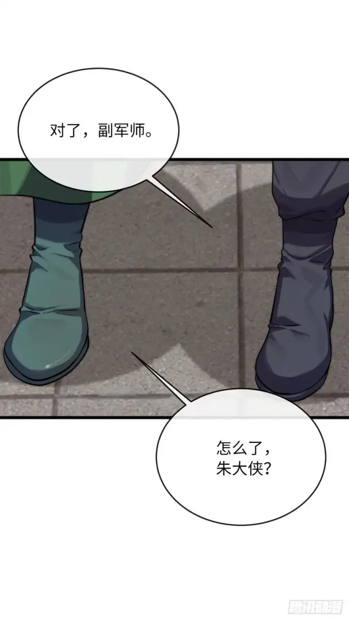 漫画《废柴重生之我要当大佬》181.唐门秘事第15张图