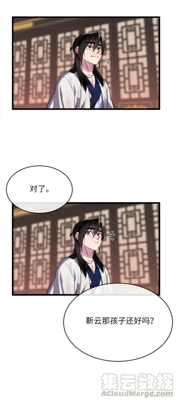 漫画《废柴重生之我要当大佬》181.唐门秘事第19张图
