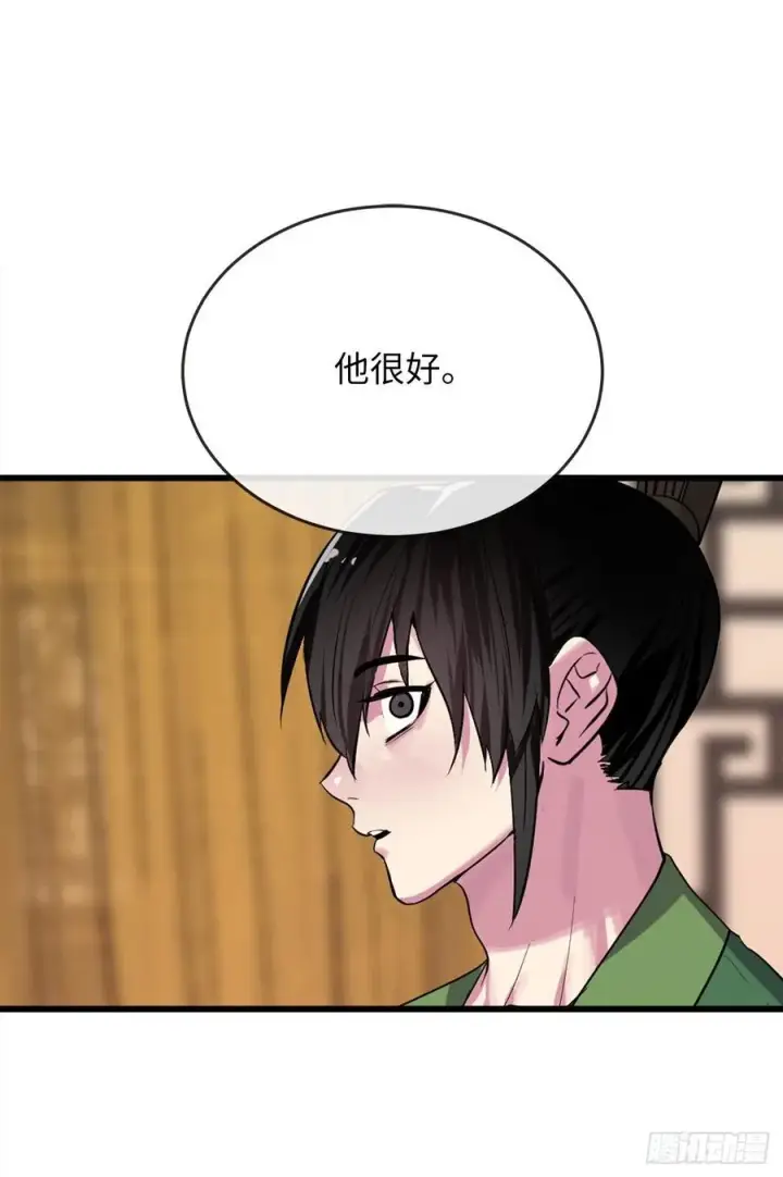 漫画《废柴重生之我要当大佬》181.唐门秘事第21张图
