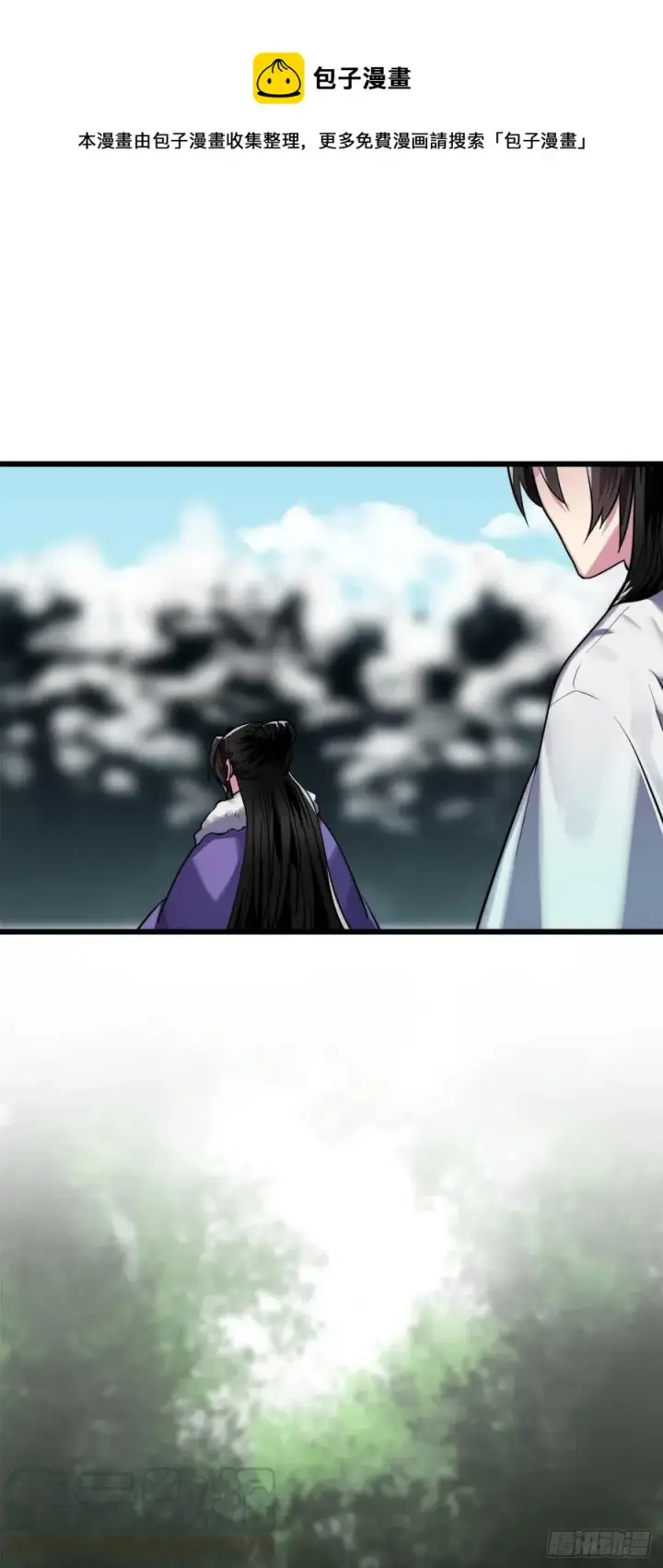 漫画《废柴重生之我要当大佬》181.唐门秘事第40张图
