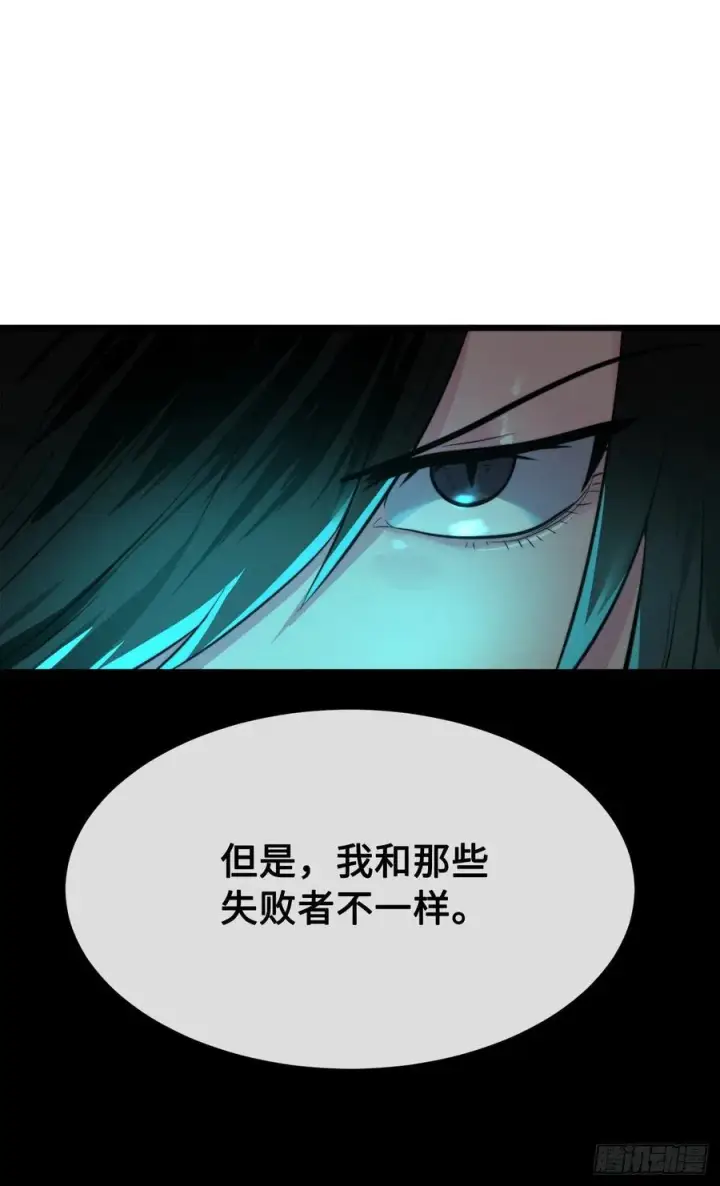 漫画《废柴重生之我要当大佬》181.唐门秘事第53张图