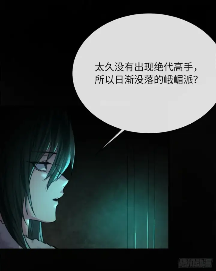 漫画《废柴重生之我要当大佬》181.唐门秘事第56张图