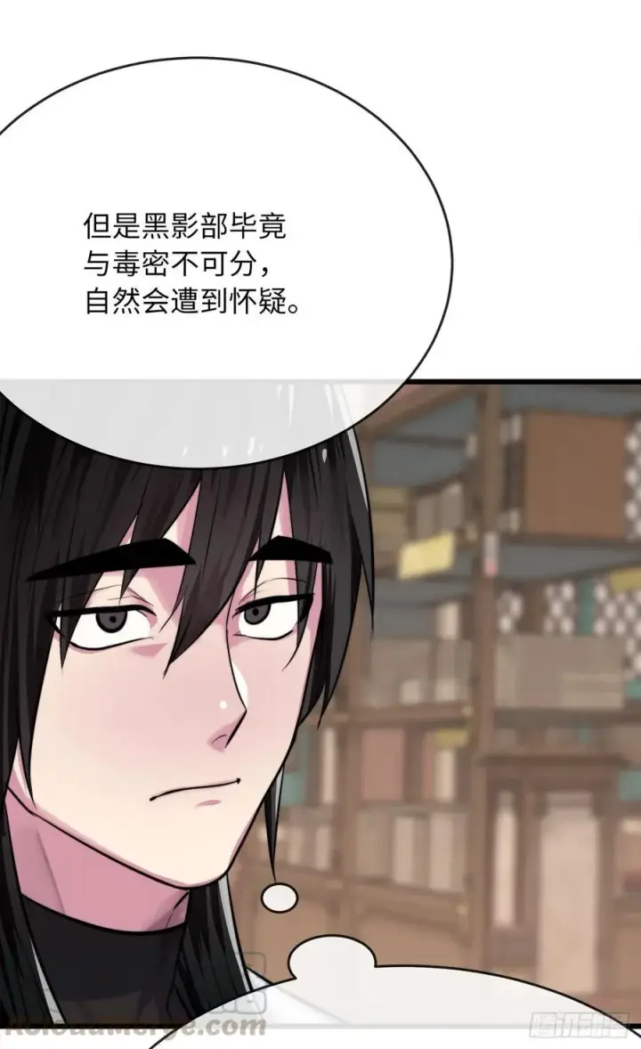 漫画《废柴重生之我要当大佬》181.唐门秘事第7张图