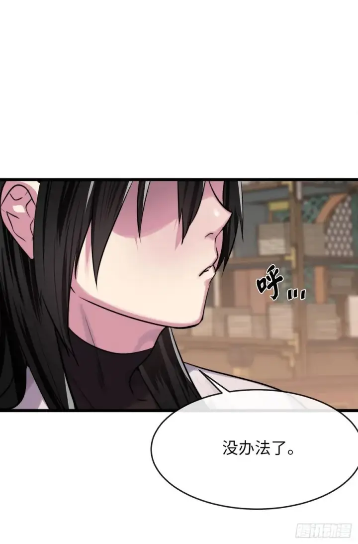 漫画《废柴重生之我要当大佬》181.唐门秘事第9张图