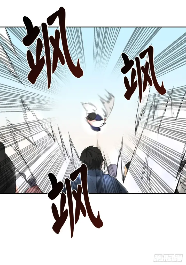 漫画《废柴重生之我要当大佬》15.初露锋芒第12张图