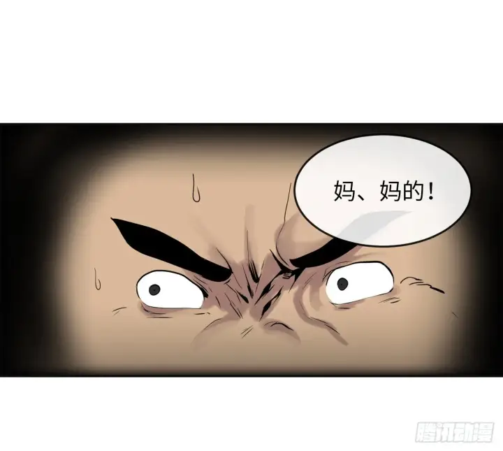漫画《废柴重生之我要当大佬》15.初露锋芒第15张图