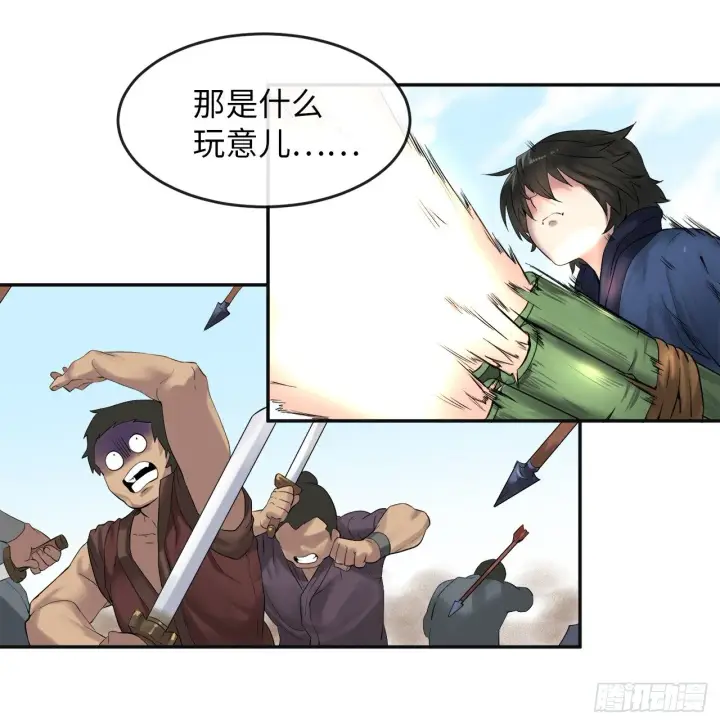 漫画《废柴重生之我要当大佬》15.初露锋芒第16张图