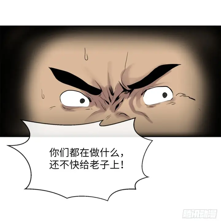 漫画《废柴重生之我要当大佬》15.初露锋芒第17张图
