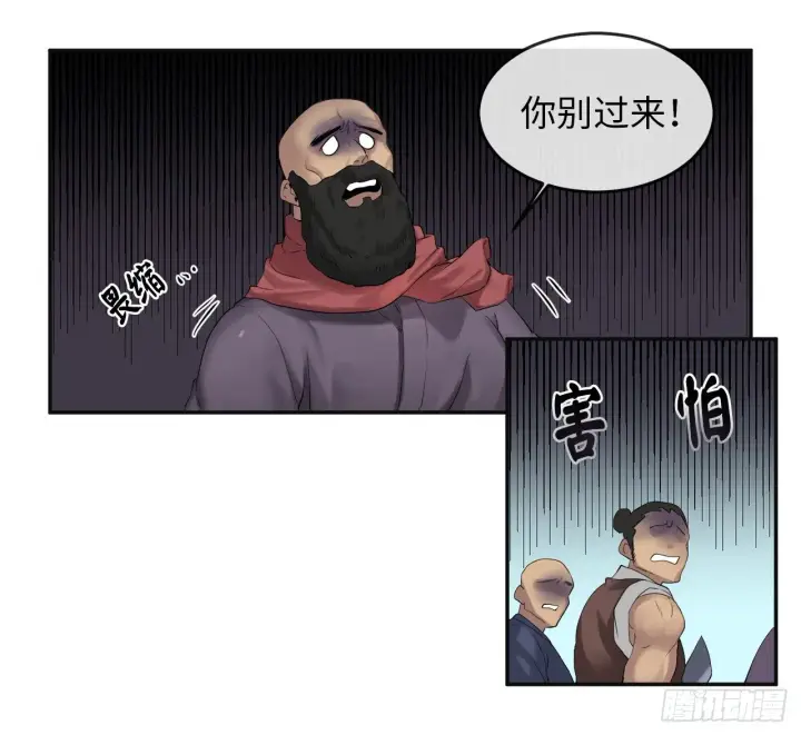 漫画《废柴重生之我要当大佬》15.初露锋芒第20张图