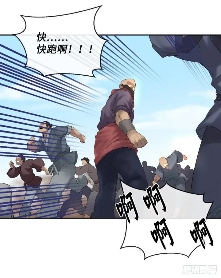漫画《废柴重生之我要当大佬》15.初露锋芒第21张图