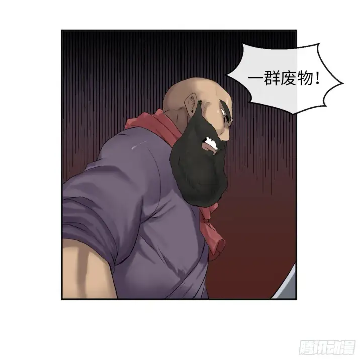 漫画《废柴重生之我要当大佬》15.初露锋芒第22张图