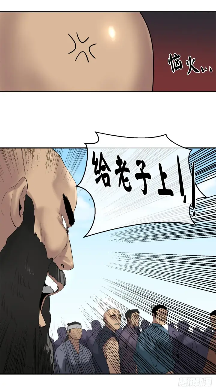 漫画《废柴重生之我要当大佬》15.初露锋芒第3张图