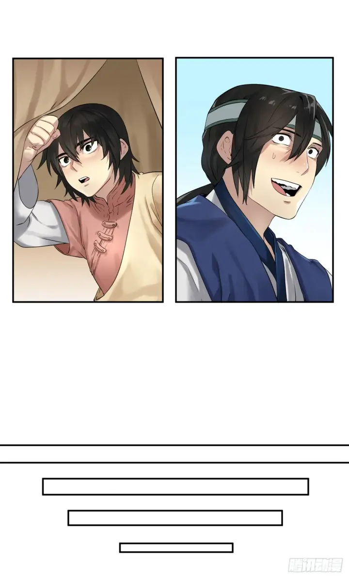 漫画《废柴重生之我要当大佬》15.初露锋芒第31张图
