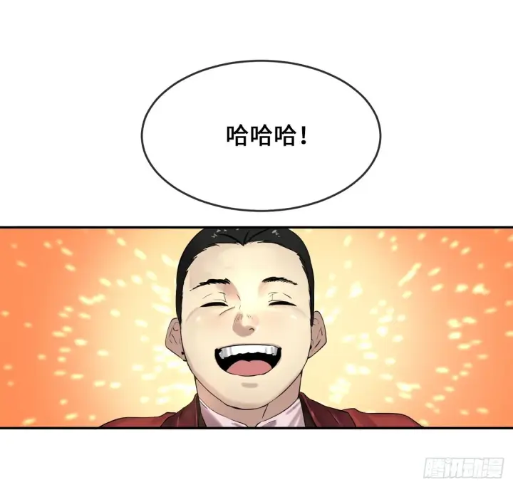 漫画《废柴重生之我要当大佬》15.初露锋芒第40张图