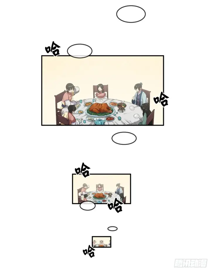 漫画《废柴重生之我要当大佬》15.初露锋芒第46张图