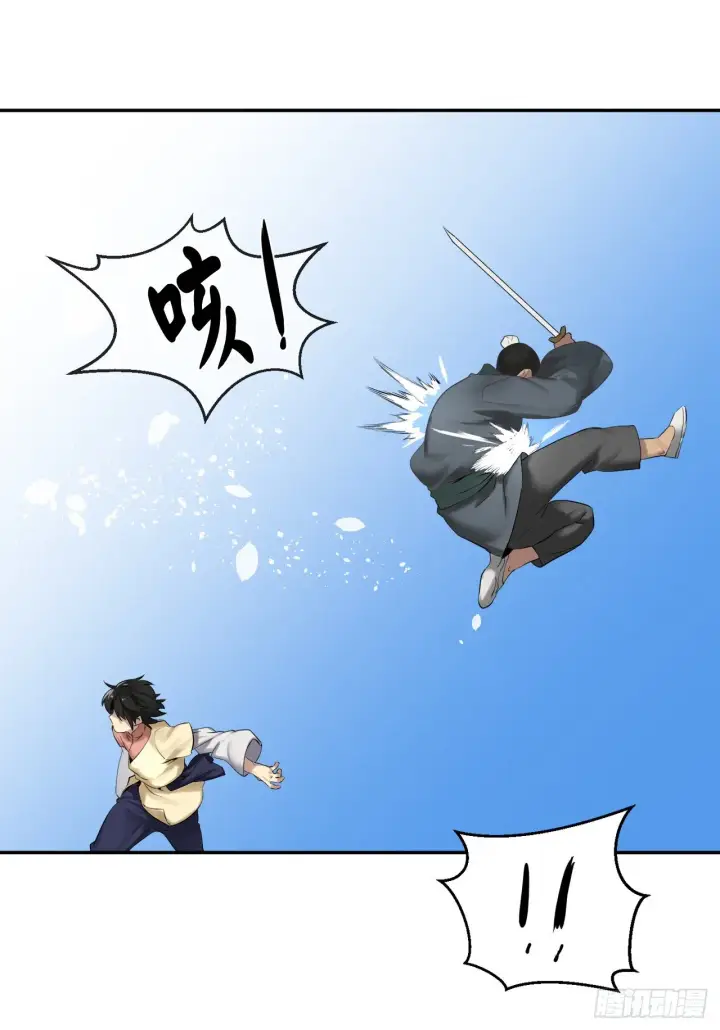 漫画《废柴重生之我要当大佬》15.初露锋芒第6张图