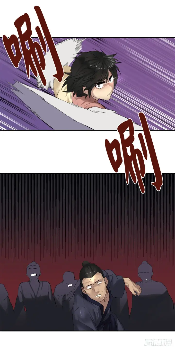漫画《废柴重生之我要当大佬》15.初露锋芒第9张图