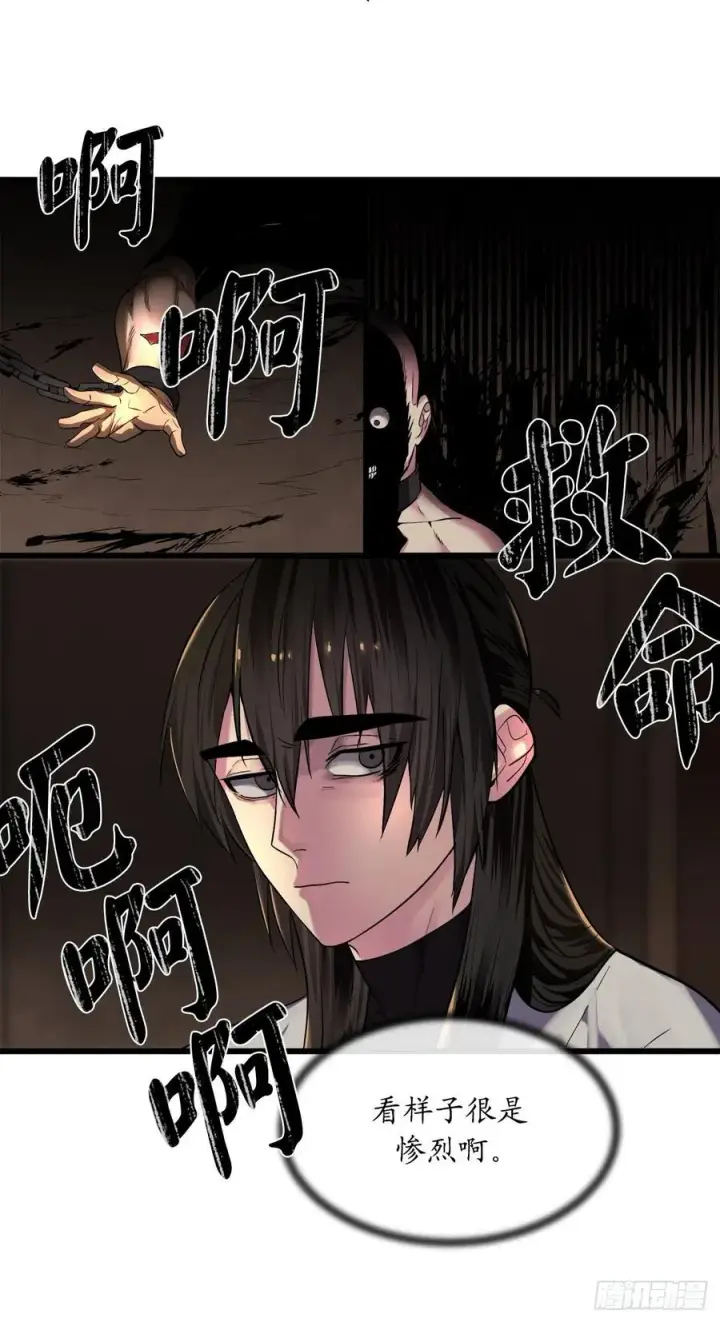 漫画《废柴重生之我要当大佬》182.战乱时代第10张图