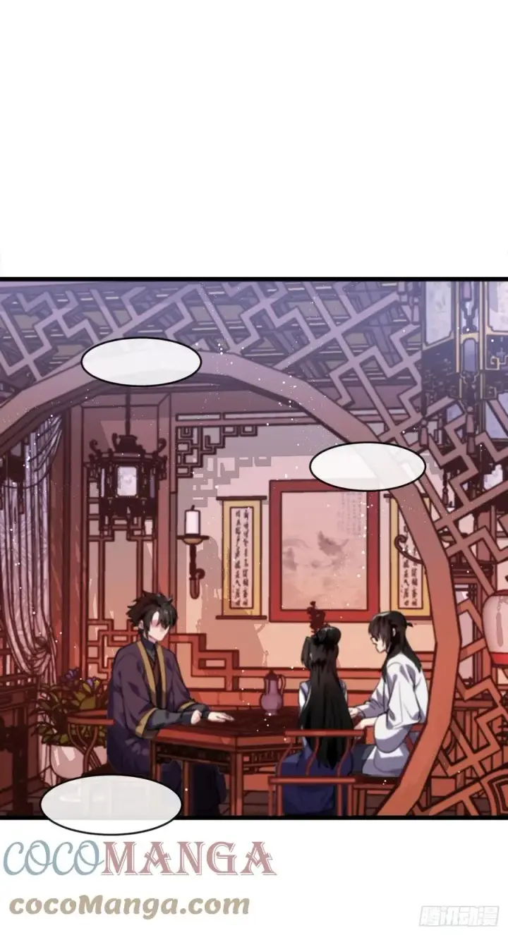 漫画《废柴重生之我要当大佬》182.战乱时代第13张图