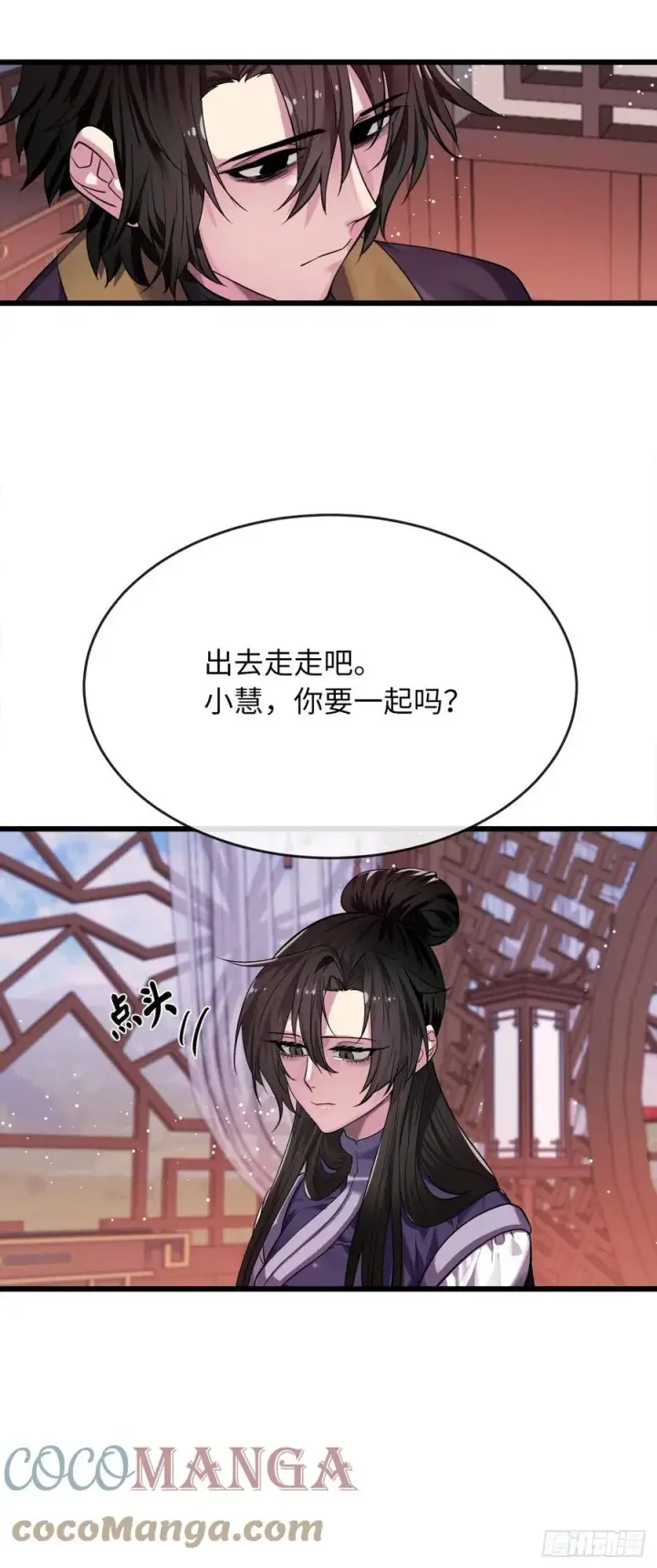 漫画《废柴重生之我要当大佬》182.战乱时代第15张图