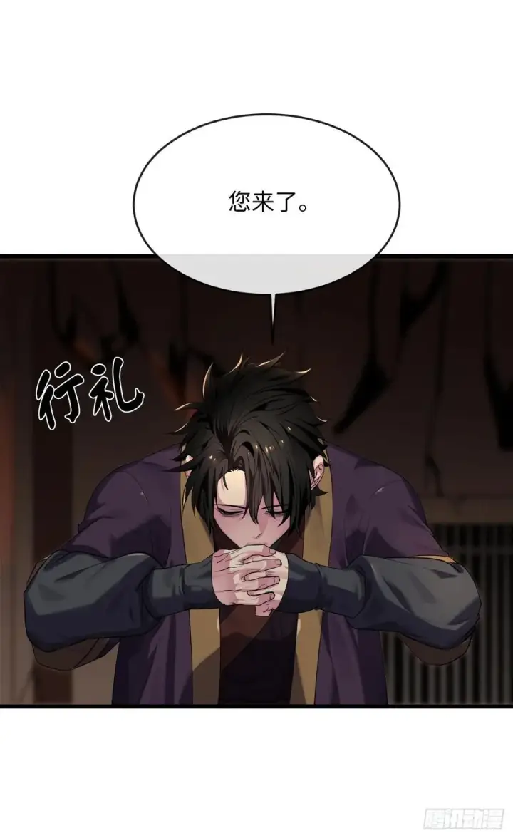 漫画《废柴重生之我要当大佬》182.战乱时代第2张图